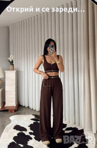 Нов дамски сет Alo, снимка 2 - Комплекти - 54320163