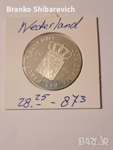 Лот от 3 сребърни холандски дуката proof, снимка 4 - Нумизматика и бонистика - 54127699