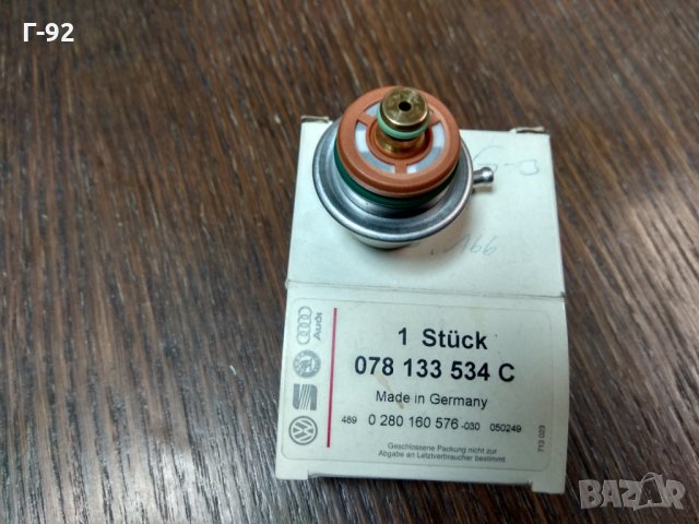 078133534C**NEU*VAG Регулатор наляганеAUDI A4, S4, A6, S6; VW PASSAT, PHAETON 1.6-4.2 08.92-, снимка 2 - Части - 31775543