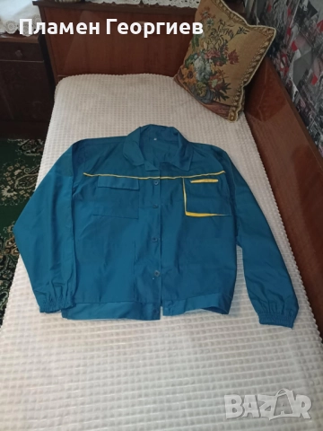 Работно облекло