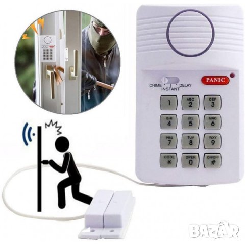  Алармена система с клавиатура протви крадци, снимка 1
