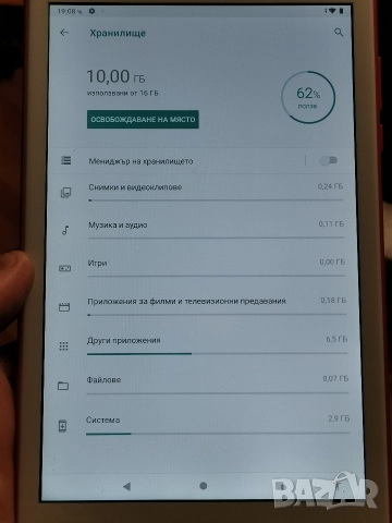 Таблет Prestigio Q Pro 2 GB RAM, Android 9.0, 4G, снимка 3 - Таблети - 49781273