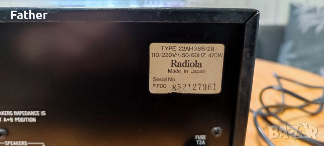 Усилвател Radiola 386 / Philips AH 386, снимка 7 - Ресийвъри, усилватели, смесителни пултове - 36496092