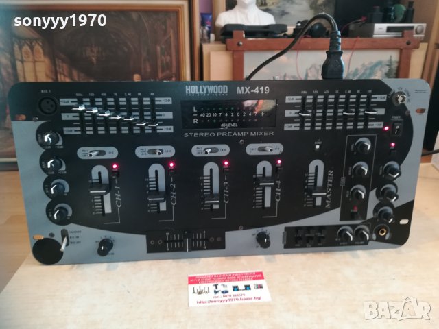 поръчан-preampli/mixer/equalizer/echo hollywood 3001211645, снимка 3 - Ресийвъри, усилватели, смесителни пултове - 31613166