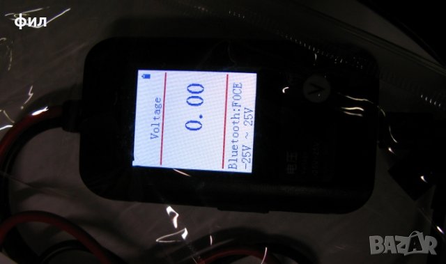 Сензор STEM електронен за напрежение -+25V