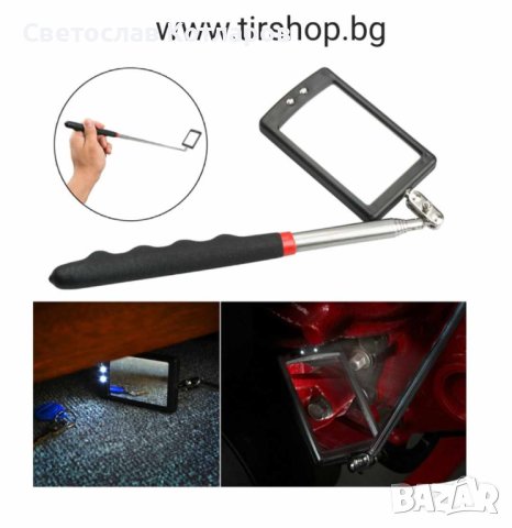 огледало телескопично правоъгълно, снимка 2 - Аксесоари и консумативи - 42202469