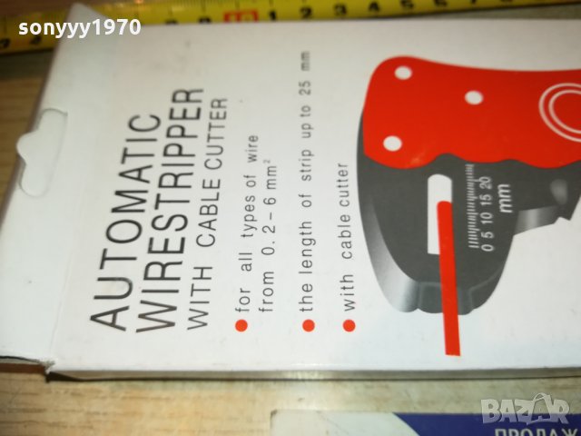 клещи нови за кабели 2810201235, снимка 16 - Клещи - 30585025