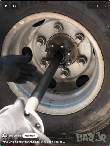 Оригинал OTC Американски КЛЕЩИ 225мм за Конуси на Шпилки Полуоси Преден Заден Мост Автомобили БАРТЕР, снимка 4 - Клещи - 54121053