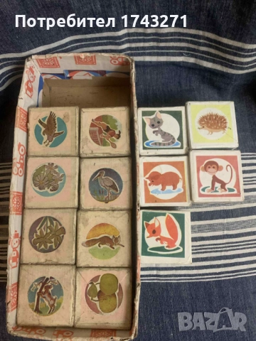 Детски кубчета ат соца