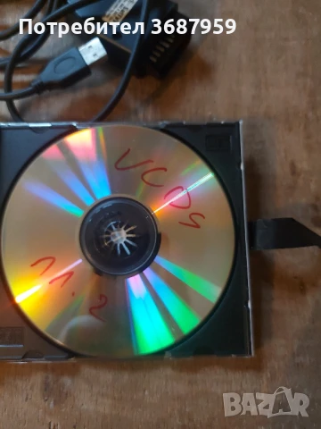 Диагностика за автомобили 