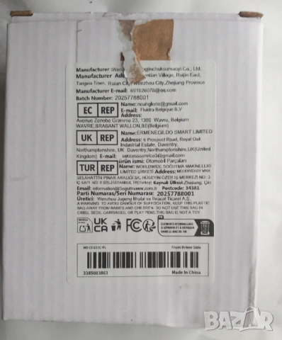 Брава за шофьорска врата на RAV IV - 2, снимка 4 - Части - 54125599