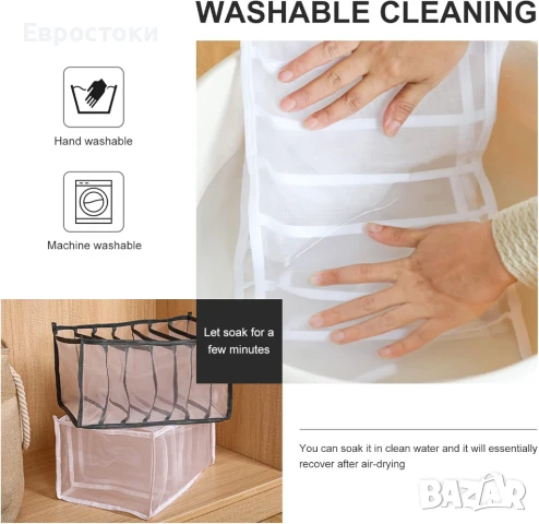 Комплект от два сгъваеми органайзера за съхранение на дрехи с 7 отделения, снимка 3 - Други стоки за дома - 50854301