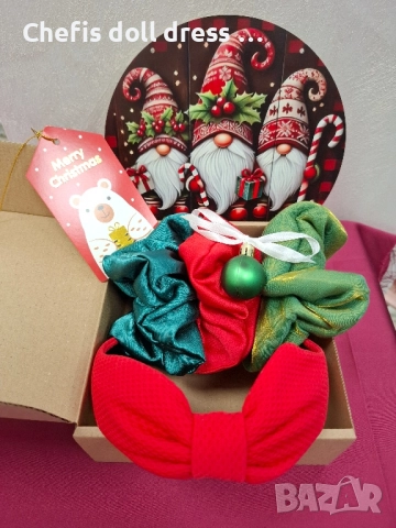 Подаръчни коледни кутии