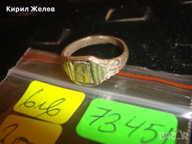 САЧАНЕН ВЪЗРОЖДЕНСКИ ПРЪСТЕН с БУКВА А СТАРИННА МАЙСТОРСКА ИЗРАБОТКА 73451, снимка 7 - Антикварни и старинни предмети - 30496810