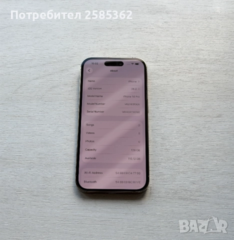 iPhone 14 Pro 128 Gb Gold 100% Батерия, снимка 3 - Apple iPhone - 52965071