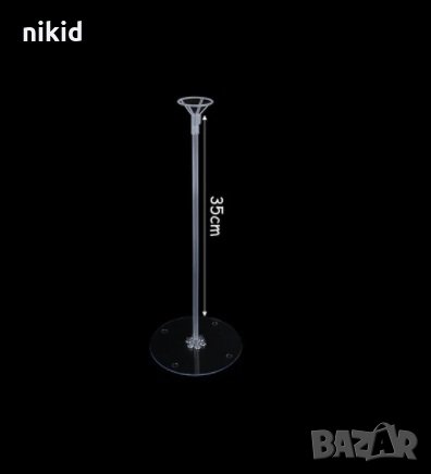 35 см Пластмасова стойка държач за балон на пръчка основа поставка за парти декор рожден ден украса, снимка 3 - Други - 31672667