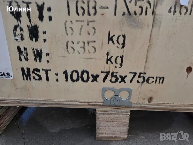 къща за куче 100х75х75, снимка 4 - За кучета - 56356102