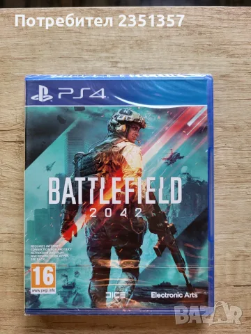 Игри за Playstation 4, снимка 4 - Игри за PlayStation - 56114472
