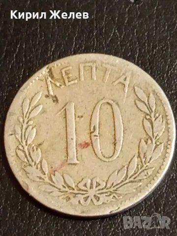 Четири монети от цял свят ИСПАНИЯ, ГЪРЦИЯ, АРЖЕНТИНА, ШВЕЦИЯ за КОЛЕКЦИЯ 45586, снимка 8 - Нумизматика и бонистика - 49051765