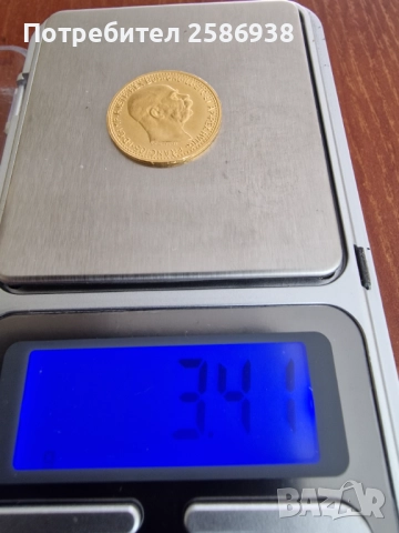 Продавам златна монета, снимка 6 - Нумизматика и бонистика - 52046471