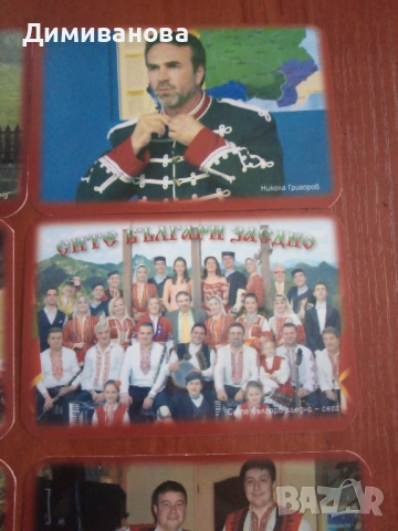 13 малки календарчета от 2011 г. Сите българи заедно, снимка 4 - Колекции - 51634043