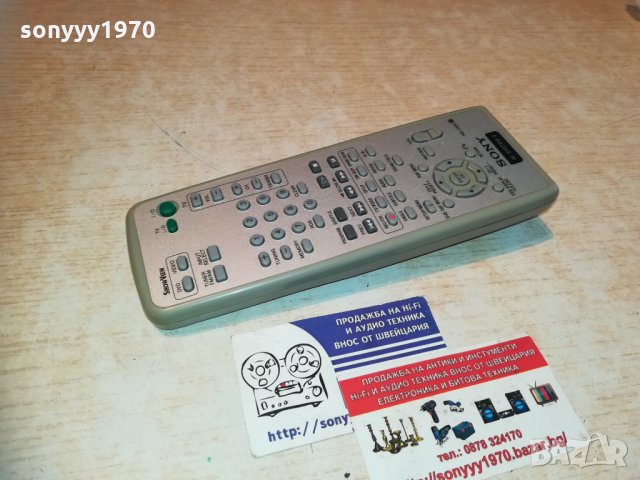 sony rm-u500 remote 1201211316, снимка 7 - Други - 31395917