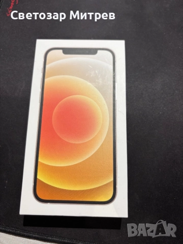 Iphone 12 256GB 75% батерия + подарък, снимка 5 - Apple iPhone - 52900600