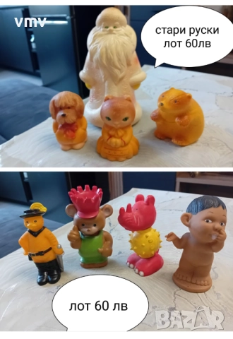 Стари гумени играчки , снимка 12 - Колекции - 52086971