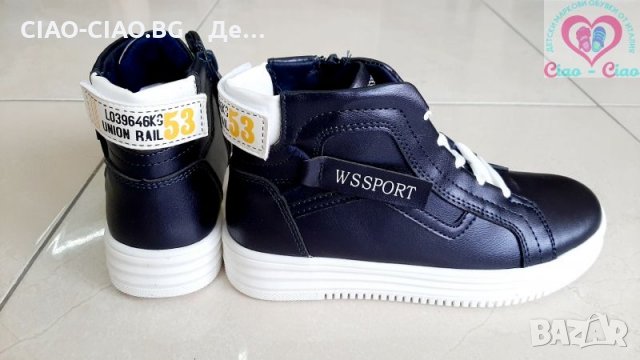 №32-37, Боти за момче WEESTEP в тъмно син металик, снимка 5 - Детски боти и ботуши - 31782932