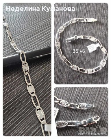 Дамски сребърни гривни - различни цени, снимка 2 - Гривни - 42895748