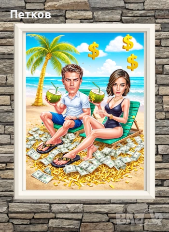 Дигитална карикатура - шарж по снимка–перфектен подарък за рожден ден, юбилей,годишнина и друг повод, снимка 2 - Картини - 52130283