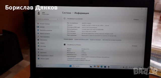 Lenovo X260, снимка 2 - Лаптопи за дома - 51940644