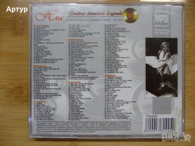 Greatest American Legends MP3, снимка 2 - CD дискове - 39271804