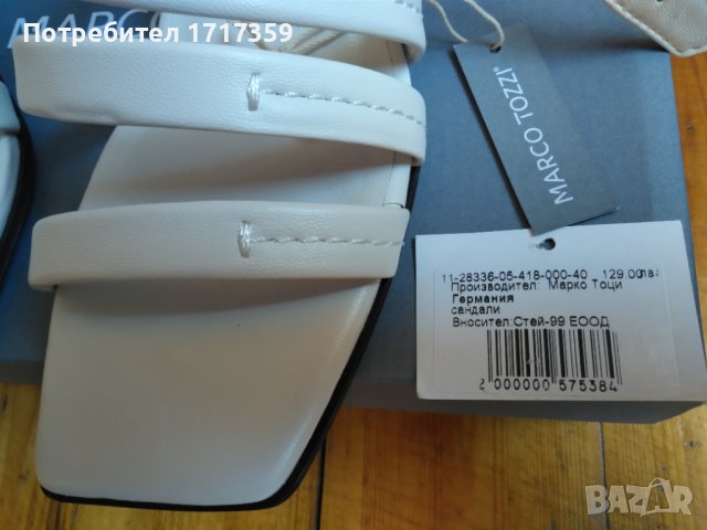 Оригинални дамски сандали "Marco Tozzi", снимка 5 - Дамски обувки на ток - 38102529