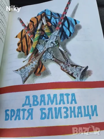 Африкански приказки , снимка 5 - Детски книжки - 49570482