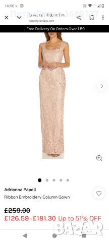 Уникални Рокли за специални поводи Внос от Англия , снимка 10 - Рокли - 50448645