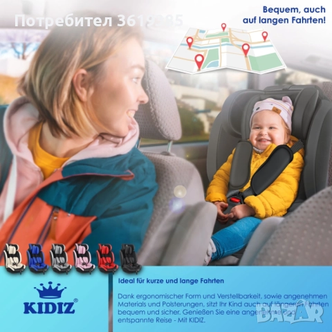 Детско столче за кола, група 1+2+3, 9-36 кг, снимка 9 - Други - 52334323