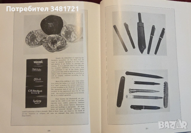 World War 2 Secret Agent's Handbook Of Special Devices, снимка 16 - Енциклопедии, справочници - 52898428