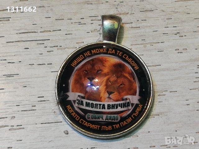 медальони 1, снимка 3 - Колиета, медальони, синджири - 33760313