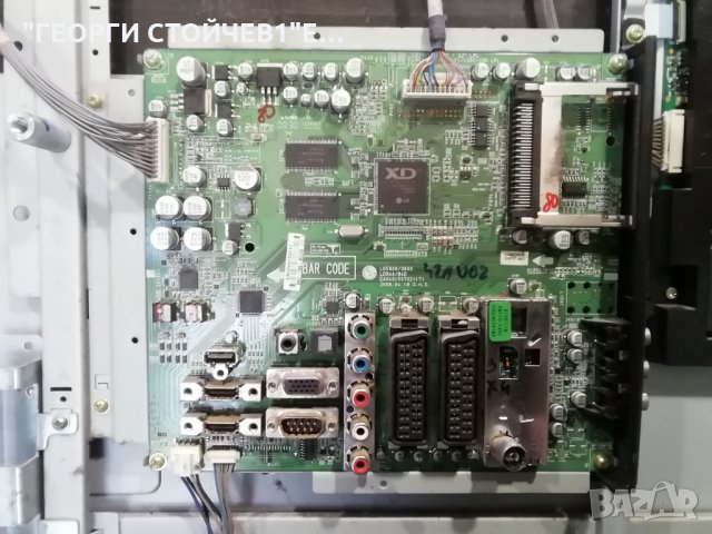 42LG2000 EAX40150702[17] EAX40157601/17 T420XW01 T370XW02 VIT71053.55 VIT71053.54, снимка 6 - Части и Платки - 29238818