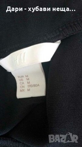 Черна дълга, асиметрична пола🍀❤M,L❤🍀арт.4217, снимка 4 - Поли - 36752388