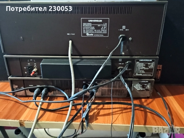 Система ,,Universum" 3 компонентна дек, тунер, усилвател + оригиналните тонколони, снимка 7 - Аудиосистеми - 52342616