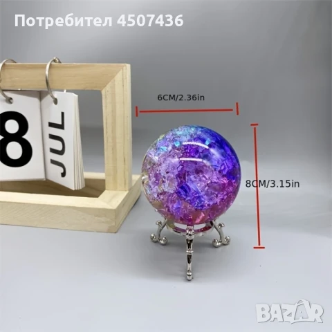 Елегантна Многоцветна Кристална Топка с метална стойка , снимка 3 - Декорация за дома - 50813164