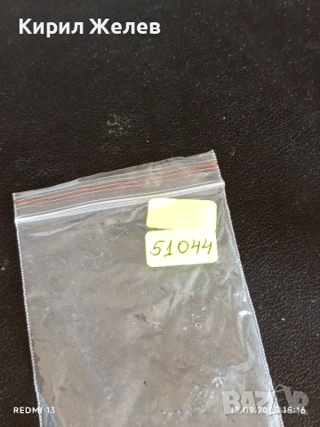 Колекционерски картички на футболисти ЛУКАС ПОДОЛСКИ,ТХОМАС МЮЛЕР,ТОНИ КРООС 51044, снимка 17 - Колекции - 51701387