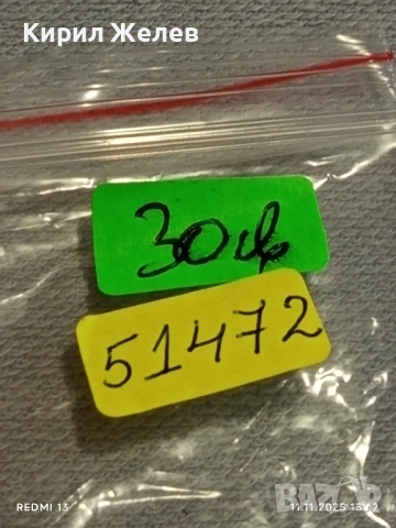 Марков дамски часовник ORIENT CRISTAL работи за КОЛЕКЦИЯ 51472, снимка 8 - Дамски - 52377387