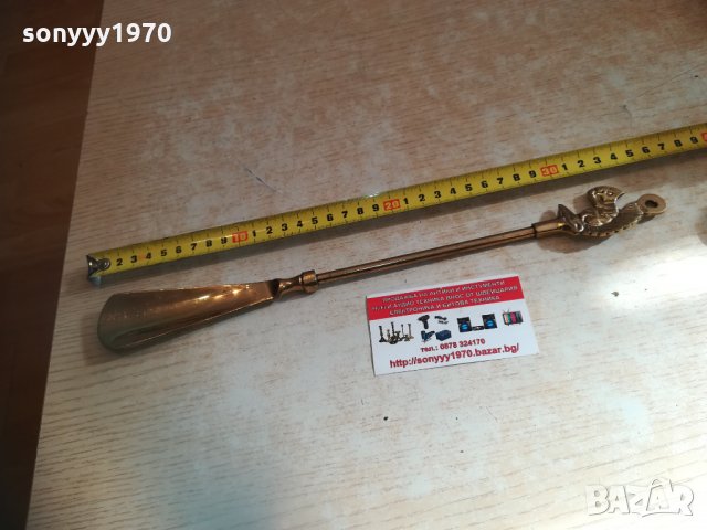 КАТЕРИЦА-ОБУВАЛКА 1202211618, снимка 11 - Колекции - 31788772