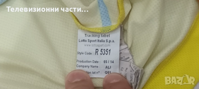 Футболна тениска Hoffenheim гостуващ екип сезон 2014/2015 Lotto R5351 размер L Хофенхайм, снимка 9 - Спортни дрехи, екипи - 51641337