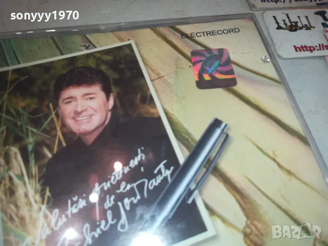 GABRIEL CD 1010241746, снимка 3 - CD дискове - 47537324