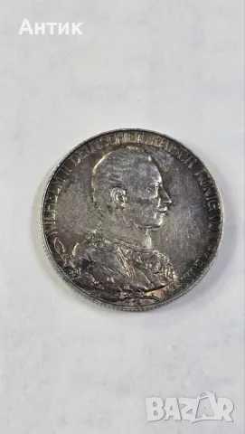 Прусия 2 Mark 1913 — Кайзер Вилхелм II