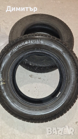 205 70 15 зимни гуми Brigstone